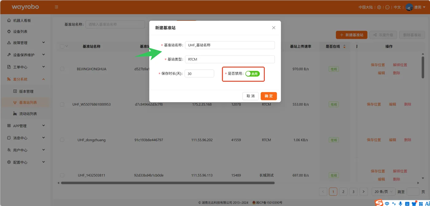 图片.png