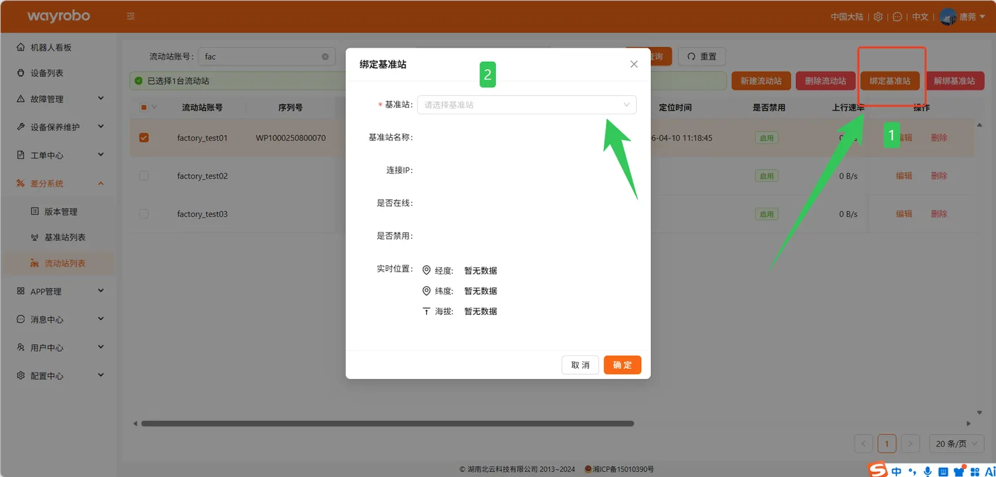 图片.png